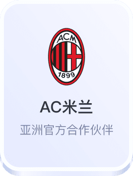 英雄联盟世界赛赌注